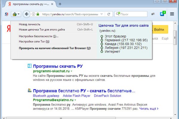 Гидра альтернатива