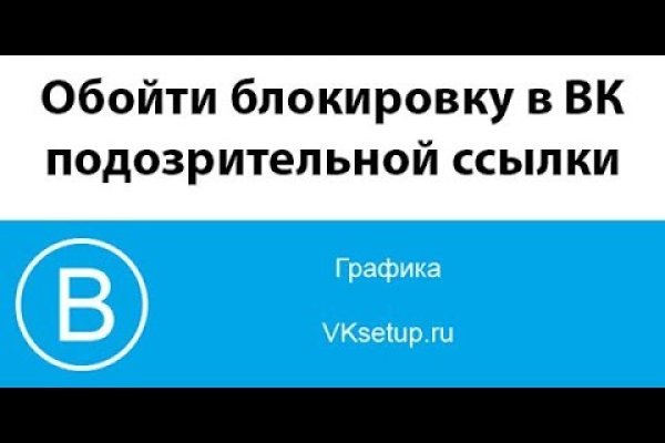 Кракен даркнет слушать