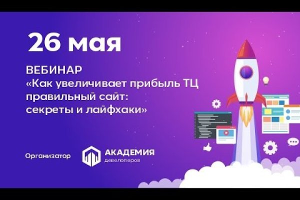 Почему в кракене пользователь не найден