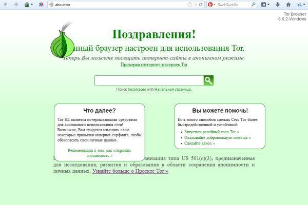 Ссылки на даркнет