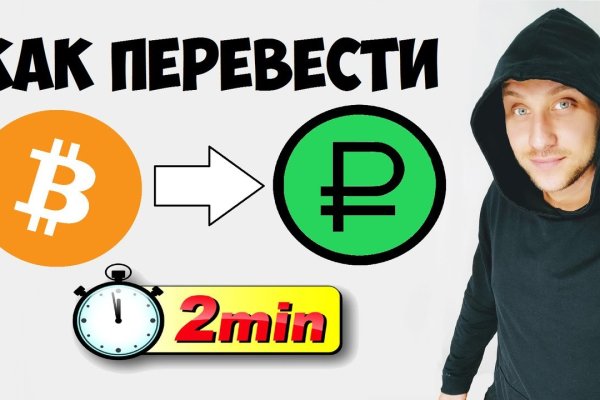Кракен даркнет store