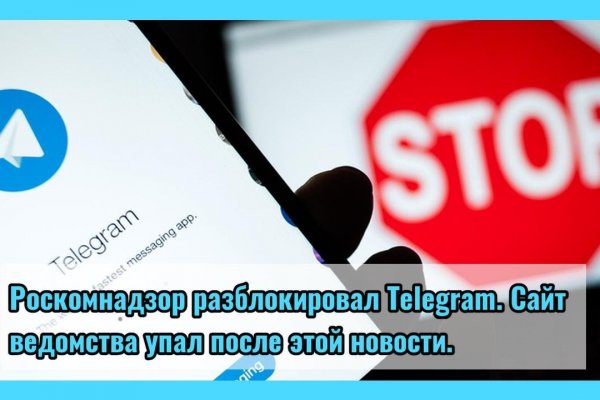 Kraken пользователь не найден при входе