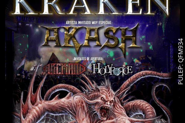 Кракен сайт вход kraken torion
