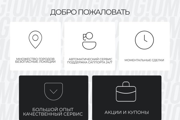 Как вернуть аккаунт на кракене