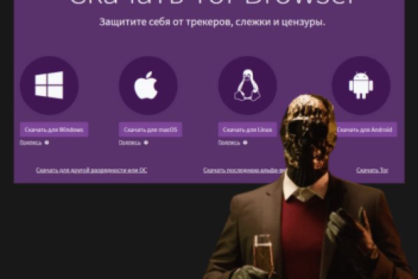 Как войти в кракен