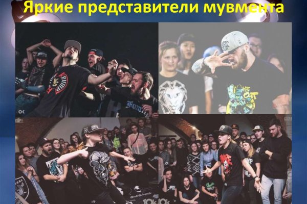 Кракен маркетплейс магазин