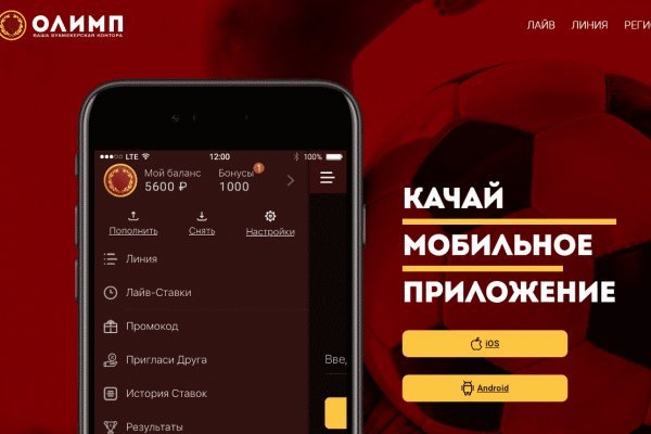 Кракен нов