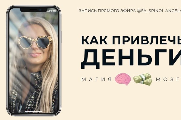 Кракен гидра даркнет