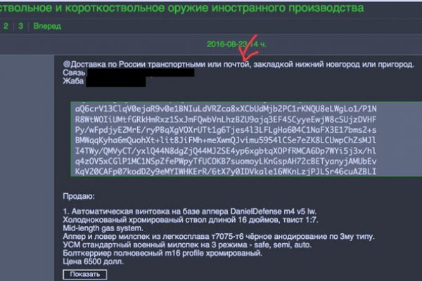 Ссылка на сайт гидра в тор браузере