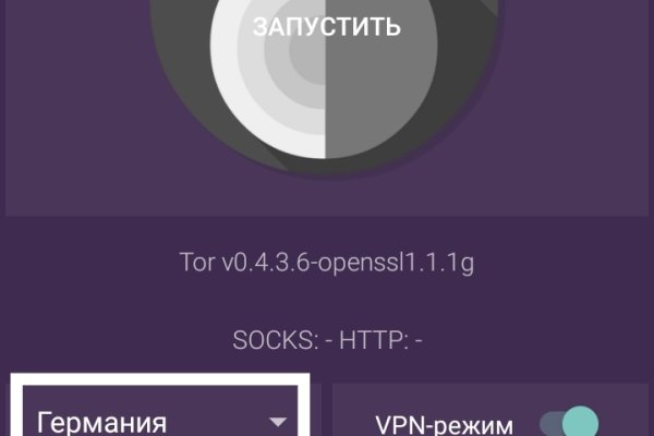 Аутентификатор кракен