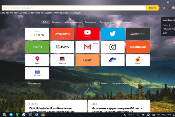 Ссылки на сайты в даркнете