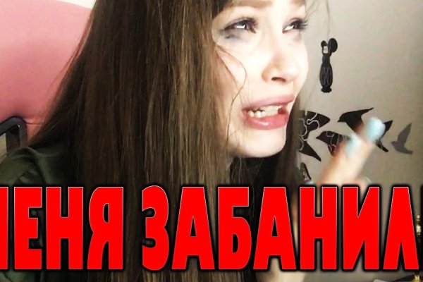 Кракен плейс