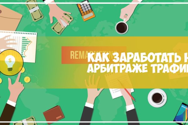 Kraken 2025 ссылка