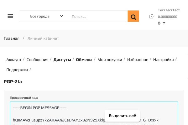 Кракен маркетплейс актуальные ссылки