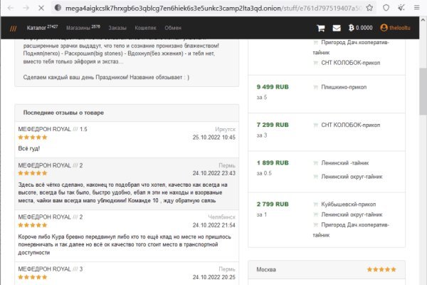 Кракен маркет darknet