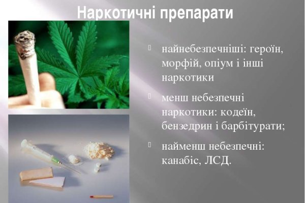 Ссылка на кракен krawebes