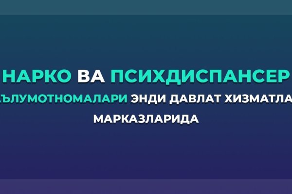 Через какой браузер можно зайти на кракен