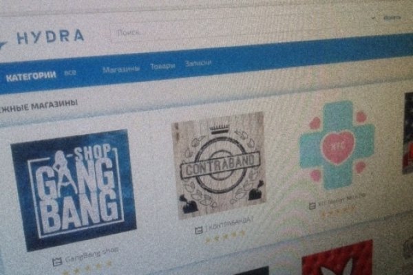 Покупки на кракене даркнет