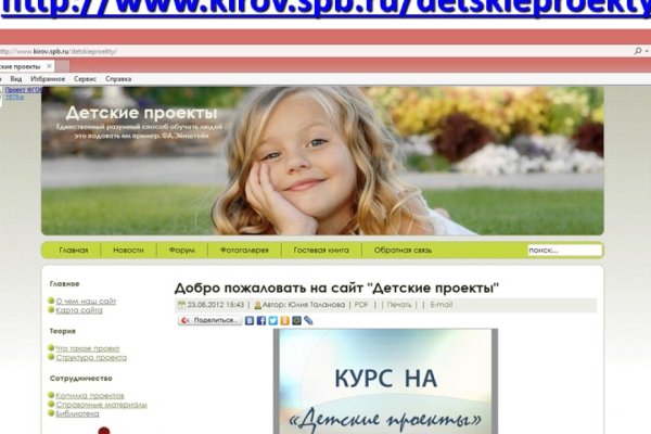 Кракен маркетплейс зайти