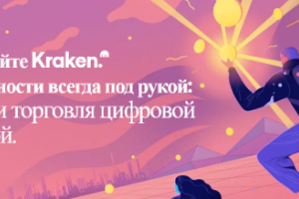 Kraken 13 at com