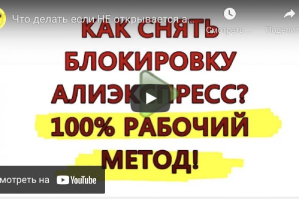 Кракен онион зеркало