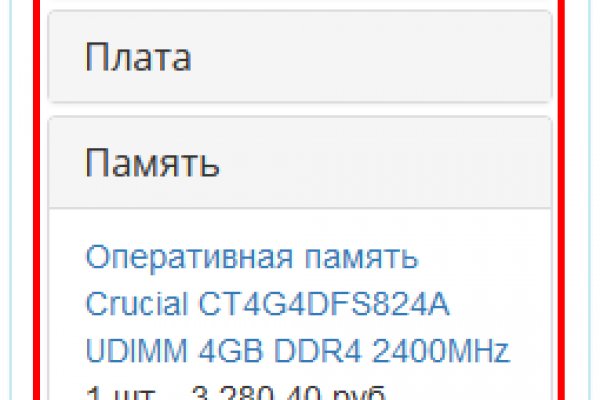 Зайти на кракен через браузер