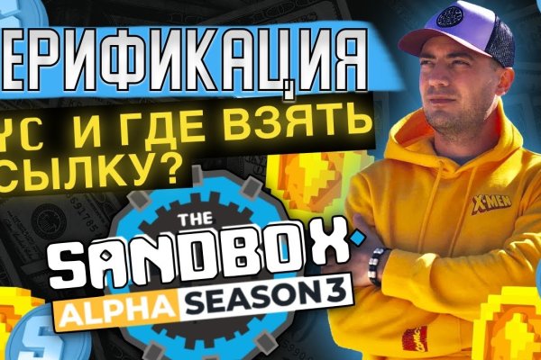 Кракен ссылка gigageek ru