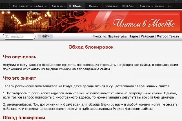 Кракен сайт krk market com