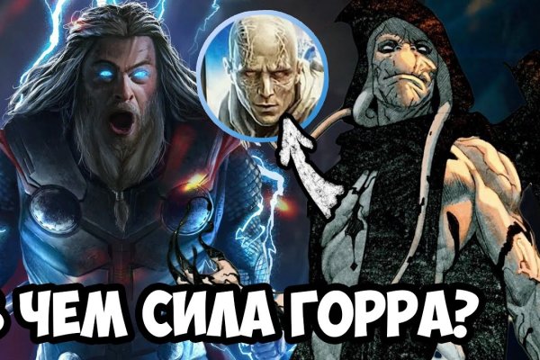 Кракен даркнет слушать