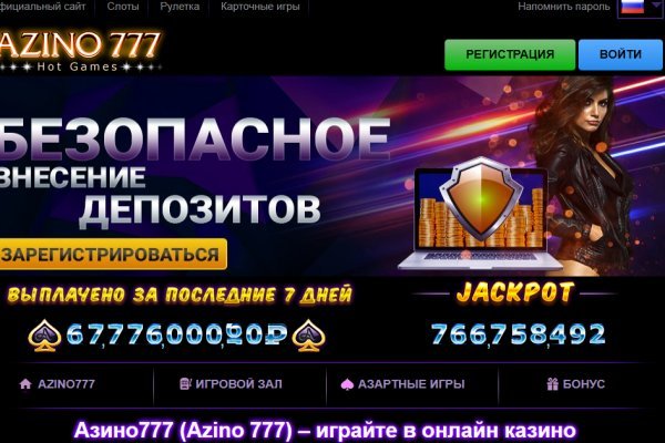 Кракен что там продают