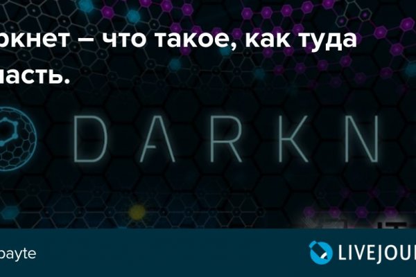 Сайты наркоты
