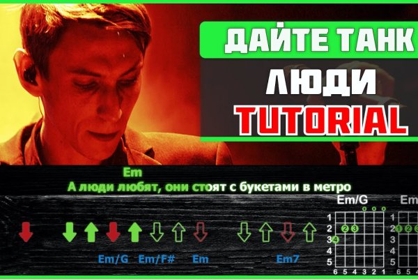 Кракен официальный сайт ссылка