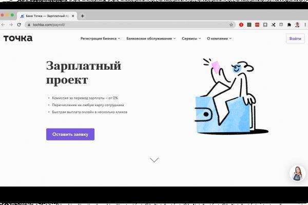 Кракен маркет даркнет только через стор
