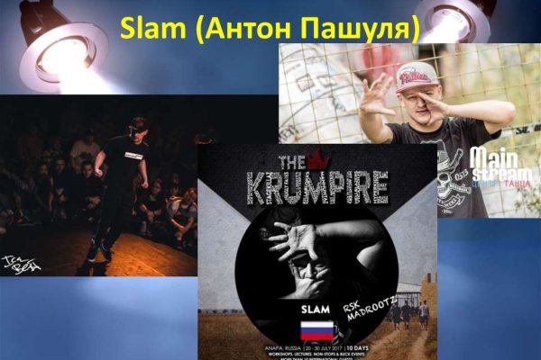 Кракен сайт вход официальный зеркало