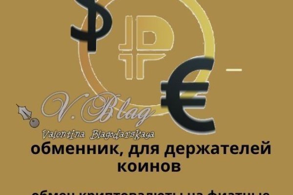 Кракен зайти зеркало