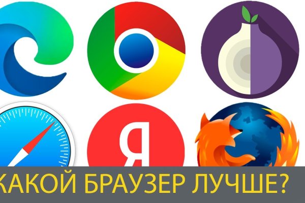 Ссылка на кракен krawebes