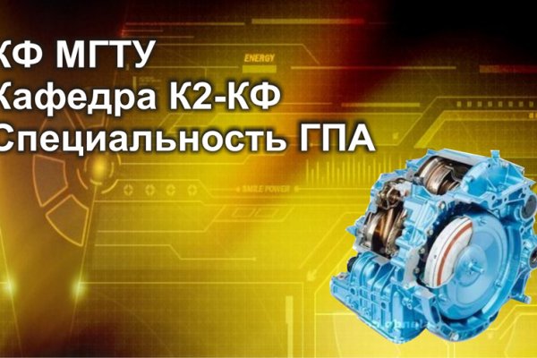 Гидра даркнет рынок