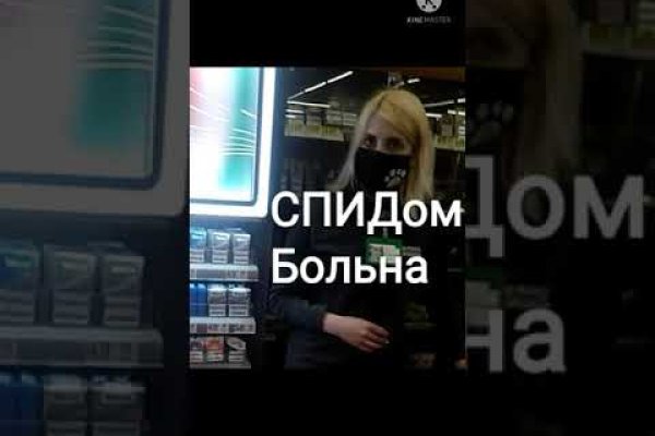 Сайт кракена актуальный