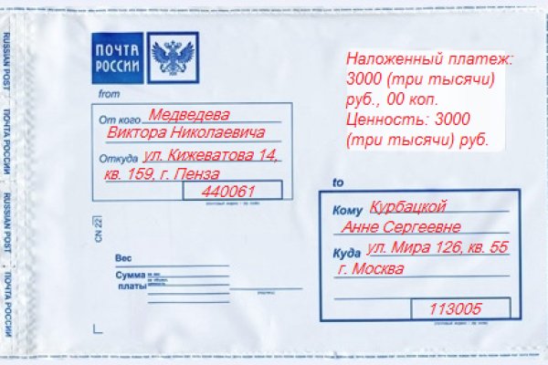 Кракен марке даркнет