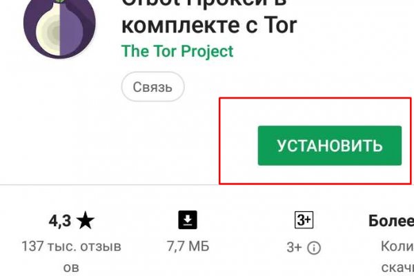 Купить наркотики онлайн