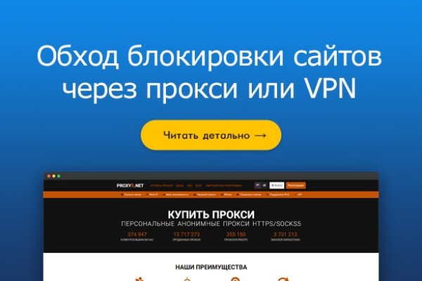 Как купить наркотик в кракен