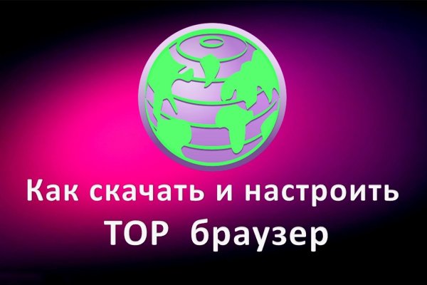 Kraken сайт tor