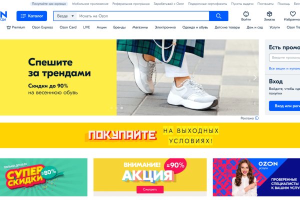 Кракен сайт что будет если зайти