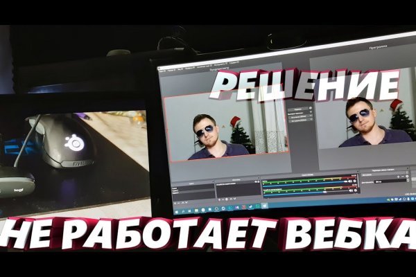 Оригинальный сайт кракен