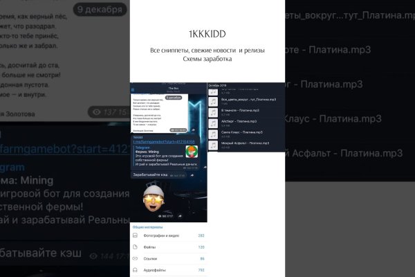 Кракен переход