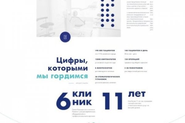 Кракен даркет