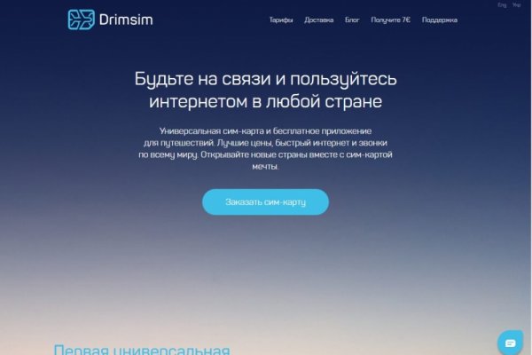 Кракен сайт 2krnk