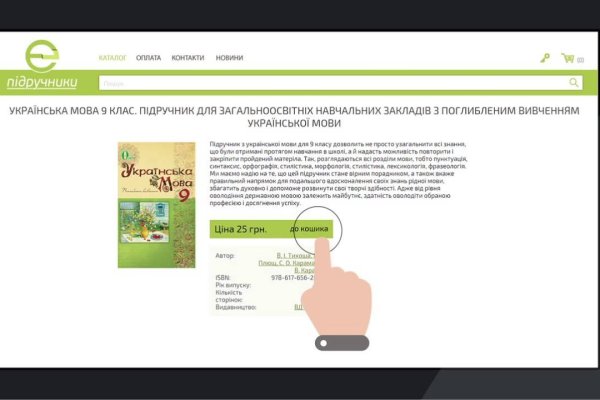 Что такое кракен тор