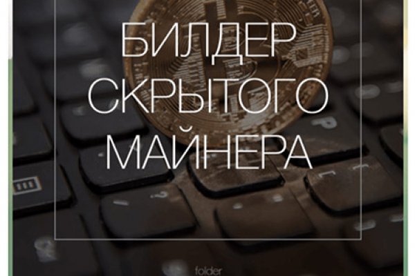 Актуальные ссылки на кракен тор