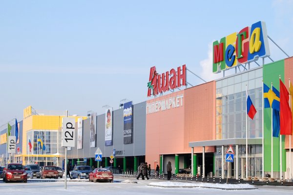 Кракен маркет что это такое